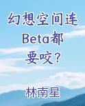 幻想空间安卓