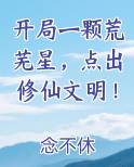 开局一片荒岛是什么游戏